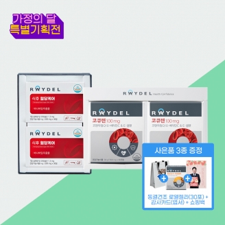 [가정의 달💌] 레이델 식후 혈당케어 30정 2박스 + 코큐텐100mg (30정) 2박스 선물세트