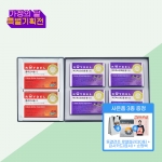[가정의 달💌] 레이델 폴리코사놀10 30정 2박스 + 비즈왁스알코올 셀100 30정 4박스 / 각 2개월분