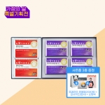 [가정의 달💌] 레이델 폴리코사놀5 30정 2박스 + 비즈왁스알코올 셀100 30정 4박스 / 각 2개월분