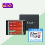 [가정의 달💌] 레이델 폴리코사놀10 30정 (4박스+1박스) 총 5개월분