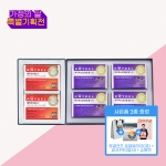 [가정의 달💌] 레이델 폴리코사놀20 30정 2박스 + 비즈왁스알코올 셀100 30정 4박스