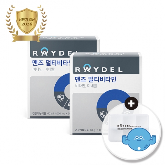 [2026 상반기결산] 레이델 맨즈 멀티비타민 60정 2박스