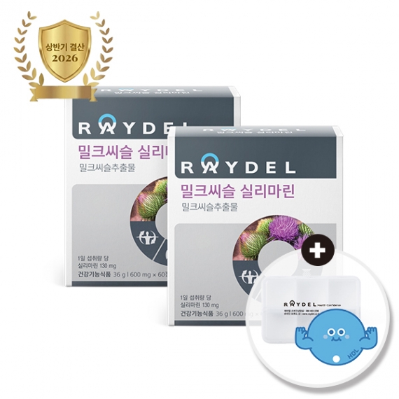 [2026 상반기결산] 레이델 밀크씨슬 실리마린 60정 2박스
