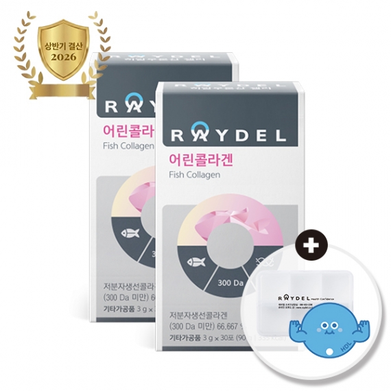 [2026 상반기결산] 레이델 어린콜라겐 30포 2박스