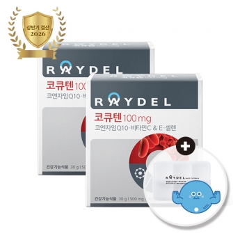 [2026 상반기결산] 레이델 코큐텐100mg 60캡슐 2박스