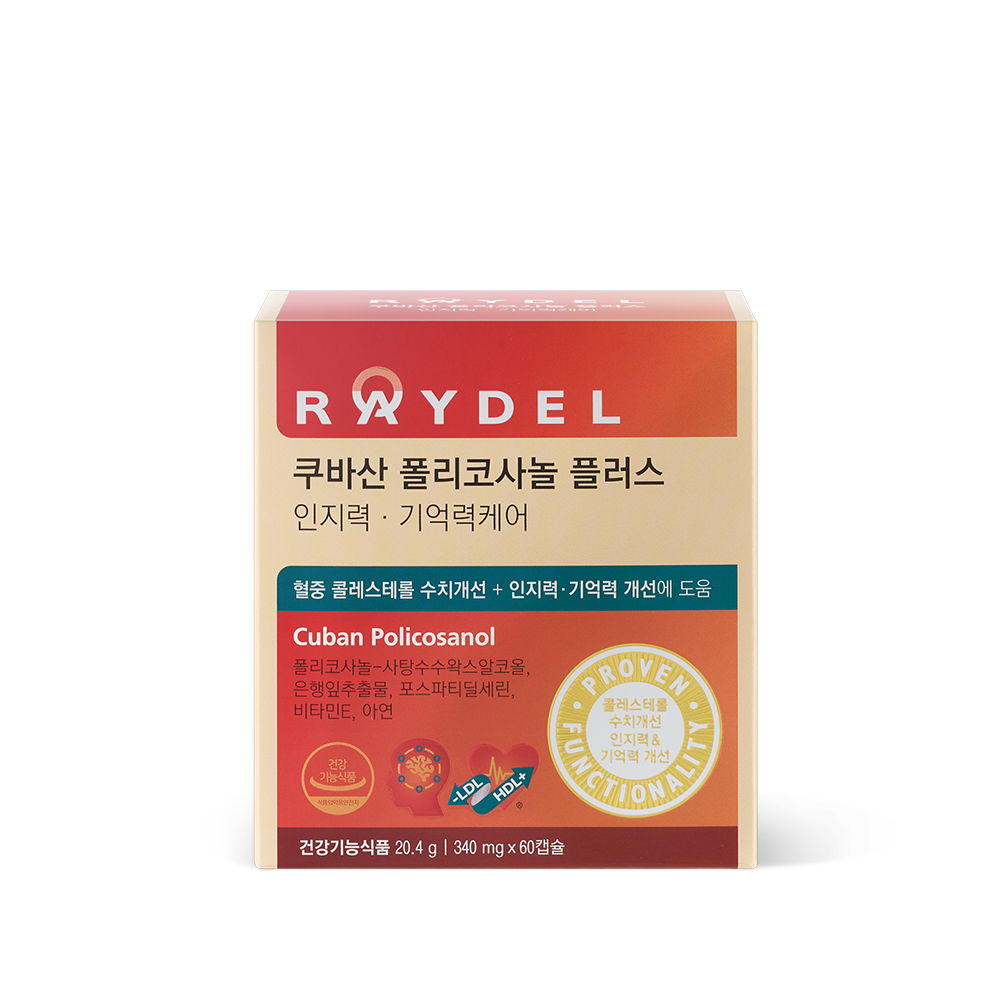 레이델 쿠바산 폴리코사놀 플러스 인지력&middot;기억력케어 60캡슐 1박스 1개월분 포스파티딜세린