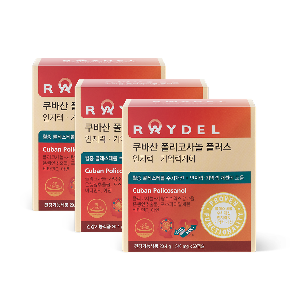 레이델 쿠바산 폴리코사놀 플러스 인지력&middot;기억력케어 60캡슐 3박스 3개월분 포스파티딜세린