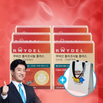 레이델 쿠바산 폴리코사놀 플러스 인지력&middot;기억력케어 60캡슐 6박스 6개월분 포스파티딜세린