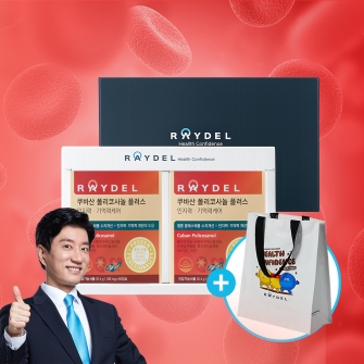 레이델 쿠바산 폴리코사놀 플러스 인지력&middot;기억력케어 60캡슐 2박스 선물세트 포스파티딜세린