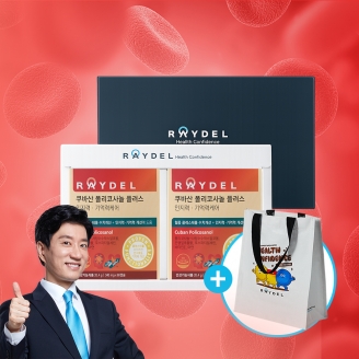 레이델 쿠바산 폴리코사놀 플러스 인지력&middot;기억력케어 60캡슐 2박스 선물세트 포스파티딜세린