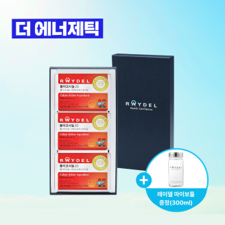 [여름활력충전] 쿠바산 레이델 폴리코사놀20 30정 3박스 3개월분｜식약처 기능성 인정