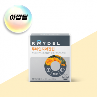 [아깝딜] 13중 기능성 레이델 루테인 지아잔틴 60캡슐 1박스