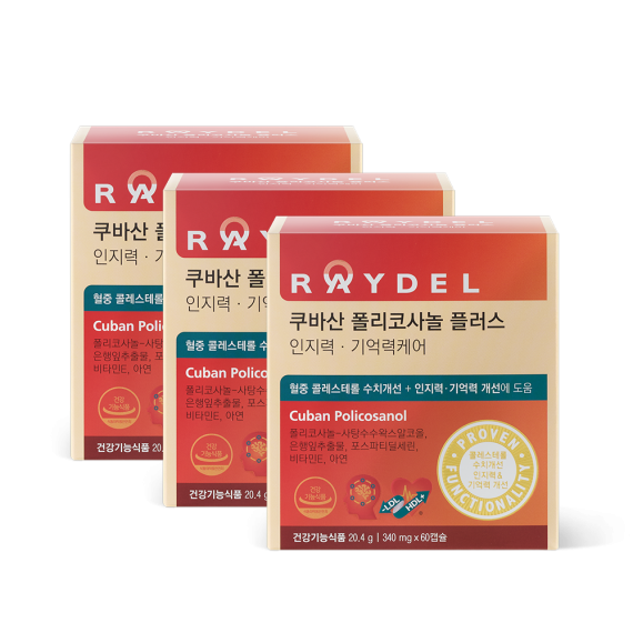 [5%쿠폰+5%적립] 레이델 쿠바산 폴리코사놀 플러스 인지력&middot;기억력케어 은행잎추출물 포스파티딜세린 비타민E 아연