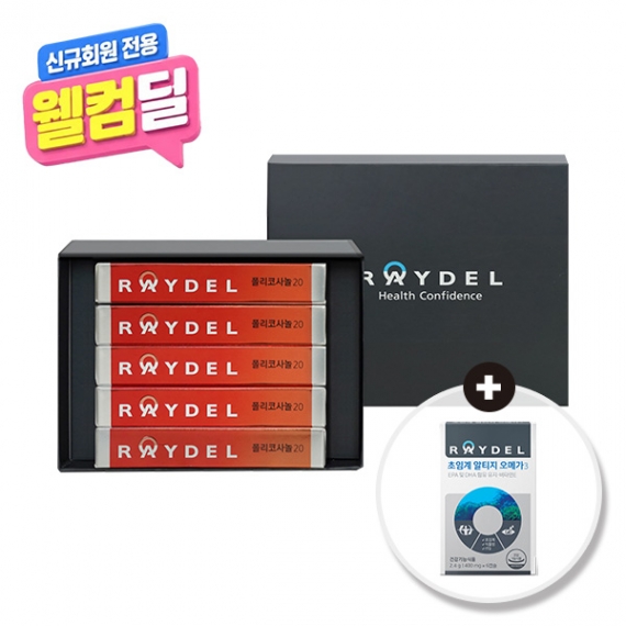 [신규회원 전용] 레이델 쿠바산 폴리코사놀20 (30정) 5박스
