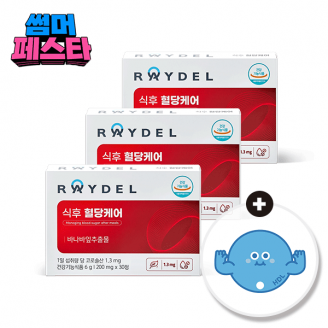[썸머페스타] 레이델 식후 혈당케어 (30정) 3박스