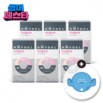 [썸머페스타] 레이델 어린콜라겐 (30포) 6박스