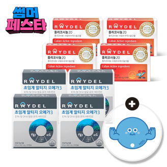 [썸머페스타] 레이델 폴리코사놀20 (30정) 4박스 + 초임계 알티지 오메가3 (60캡슐) 4박스
