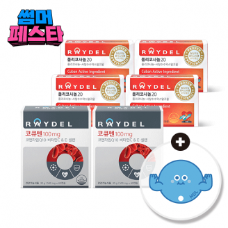 [썸머페스타] 레이델 폴리코사놀20 (30정) 4박스 + 코큐텐100mg (60캡슐) 2박스