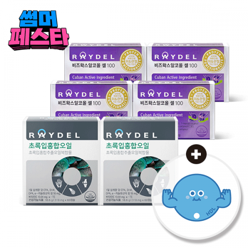 [썸머페스타] 레이델 비즈왁스알코올 셀100 (30정) 4박스 + 초록입홍합오일(60캡슐) 2박스