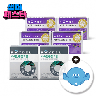 [썸머페스타] 레이델 비즈왁스알코올 셀100 (30정) 4박스 + 초록입홍합오일(60캡슐) 2박스