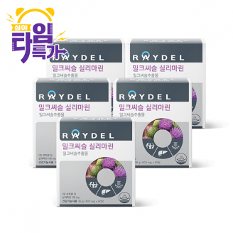 [심야타임특가] 레이델 밀크씨슬 실리마린 (60정) 5박스