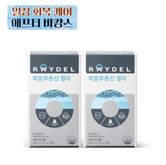[애프터바캉스] 레이델 히알루론산 젤리(28포) 2박스