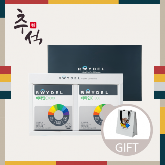 [추석선물] 레이델 비타민C1000 60정 2박스 4개월분