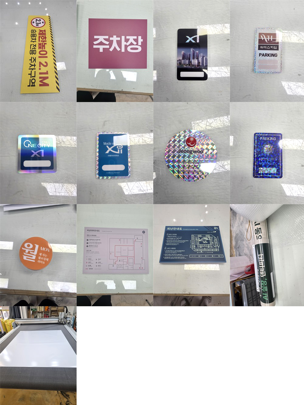 e77c36f05c783d9dd405fef1d6651342_095110.jpg