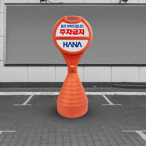 주황 원형 소형 오뚜기