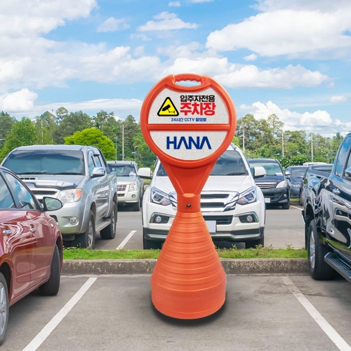 주황 원형 소형 오뚜기