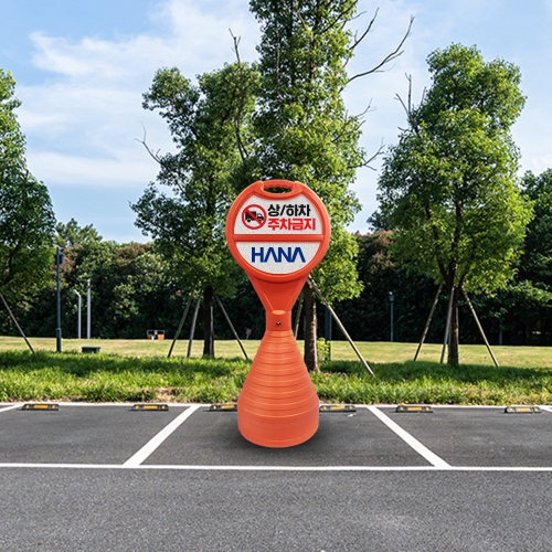 주황 원형 소형 오뚜기