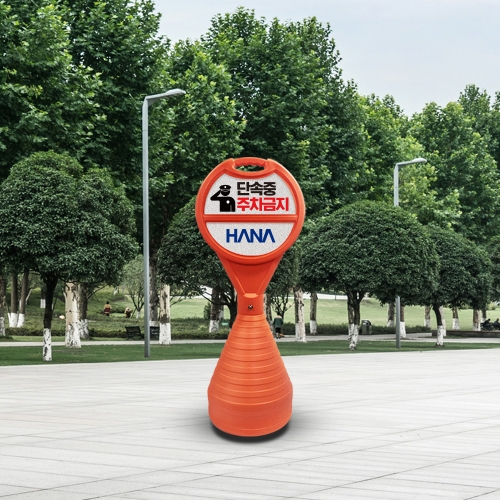 주황 원형 소형 오뚜기