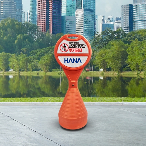 주황 원형 소형 오뚜기