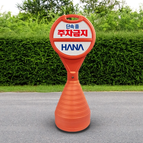 주황 원형 소형 오뚜기