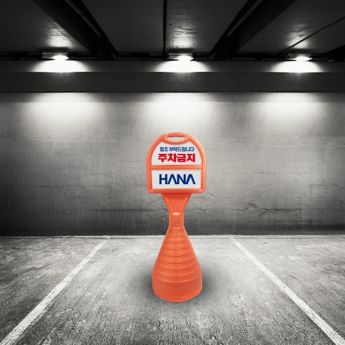 주황 일반형 오뚜기