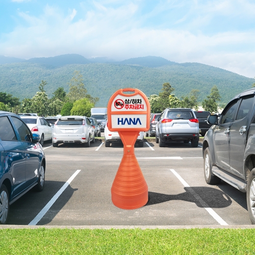 주황 일반형 오뚜기