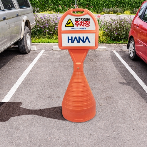 주황 일반형 오뚜기