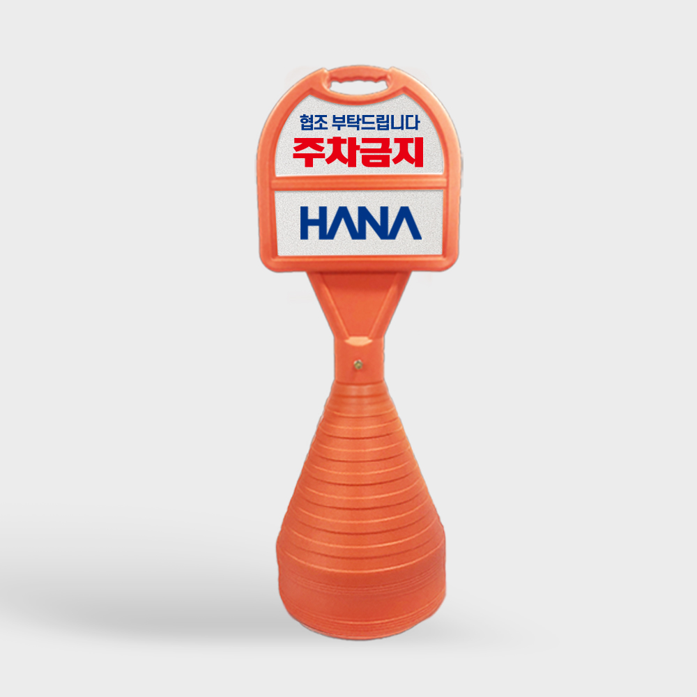 주황 일반형 오뚜기