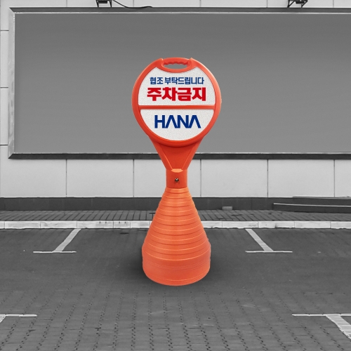 주황 원형 대형 오뚜기