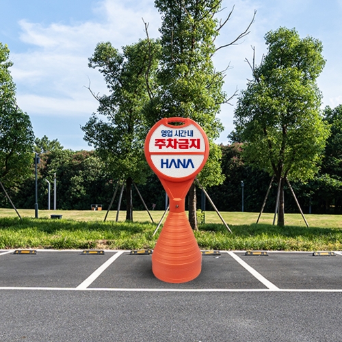 주황 원형 대형 오뚜기