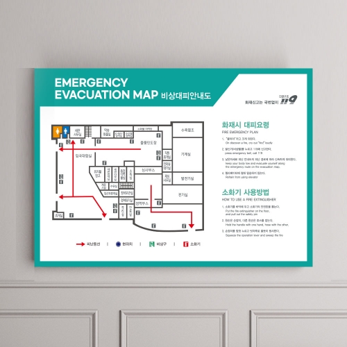 피난안내도 일반형
