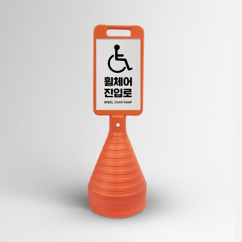 주황 사각 일반 오뚜기