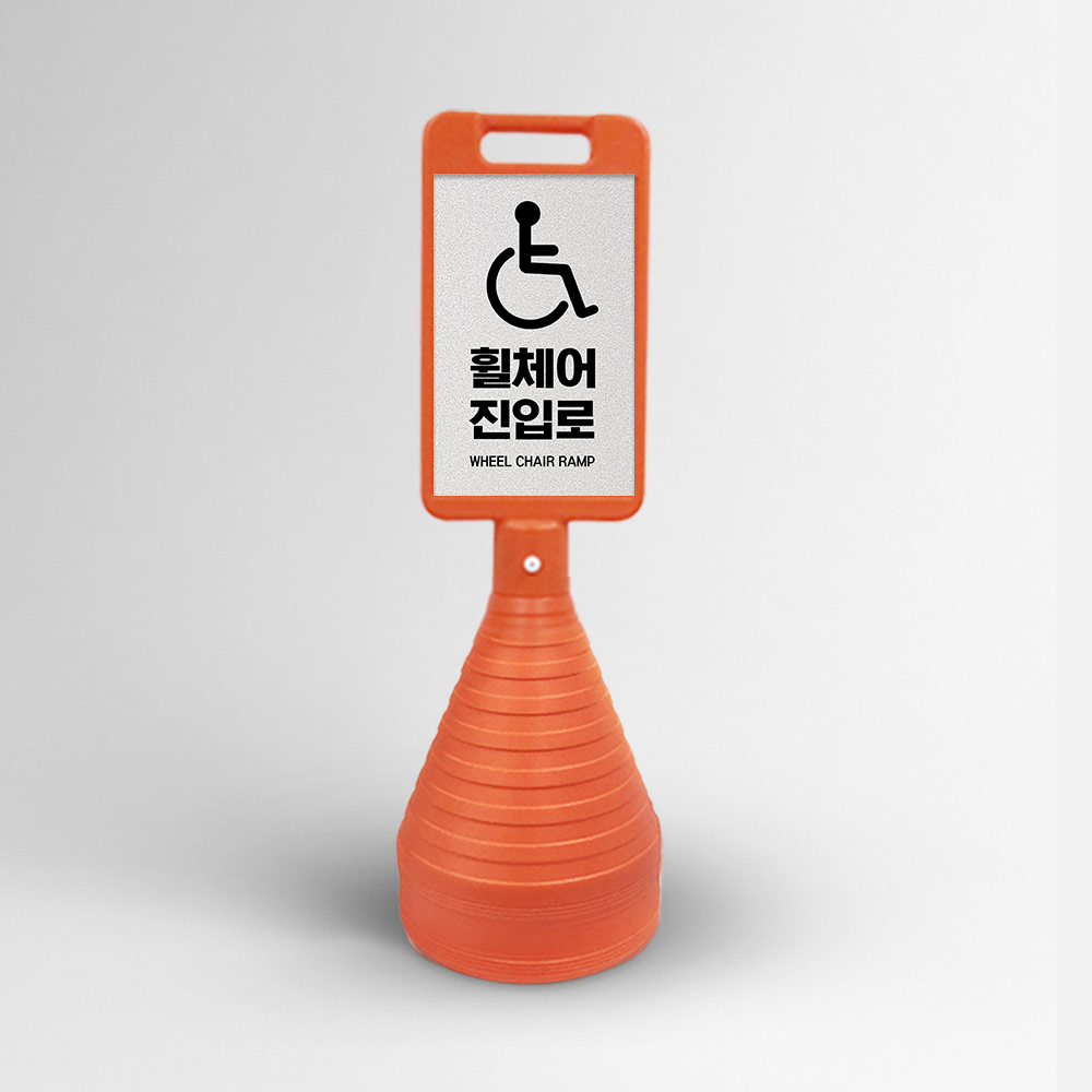 주황 사각 일반 오뚜기