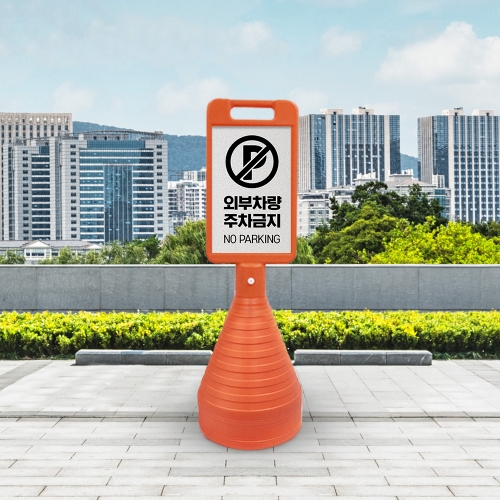 주황 사각 일반 오뚜기