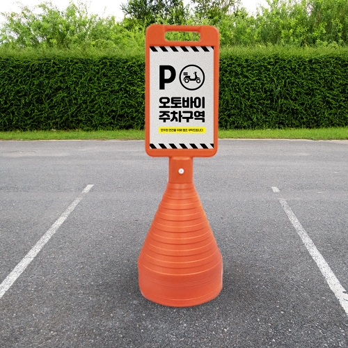 주황 사각 일반 오뚜기