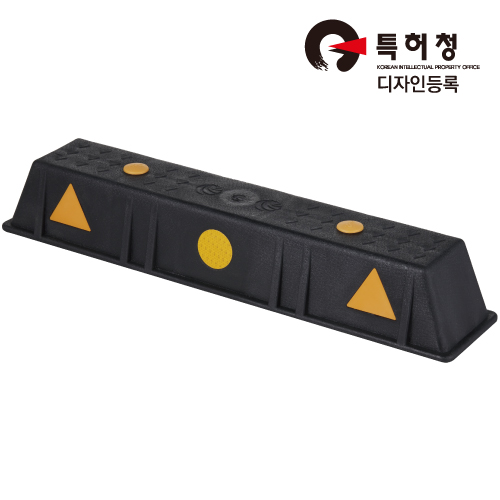 카스토퍼 합성수지 CAR STOPPER HA C505