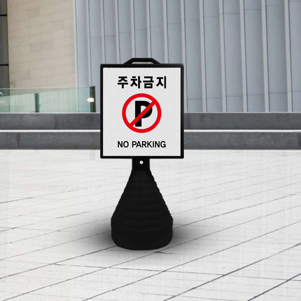 블랙 사각 대형 오뚜기 블랙 사각 대형 오뚜기