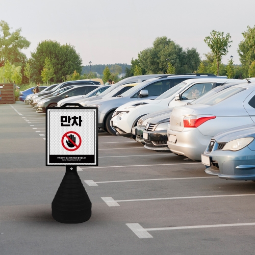 블랙 사각 대형 오뚜기