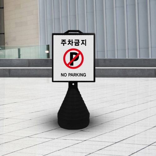 블랙 사각 대형 오뚜기