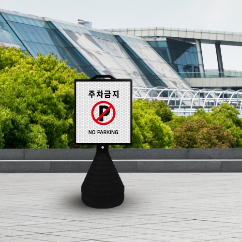 블랙 사각 대형 오뚜기